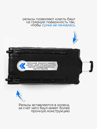 Баул на колесах VITOKIN Elite Vinil 30"