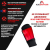 Защита предплечья IceArmor
