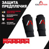 Защита предплечья IceArmor
